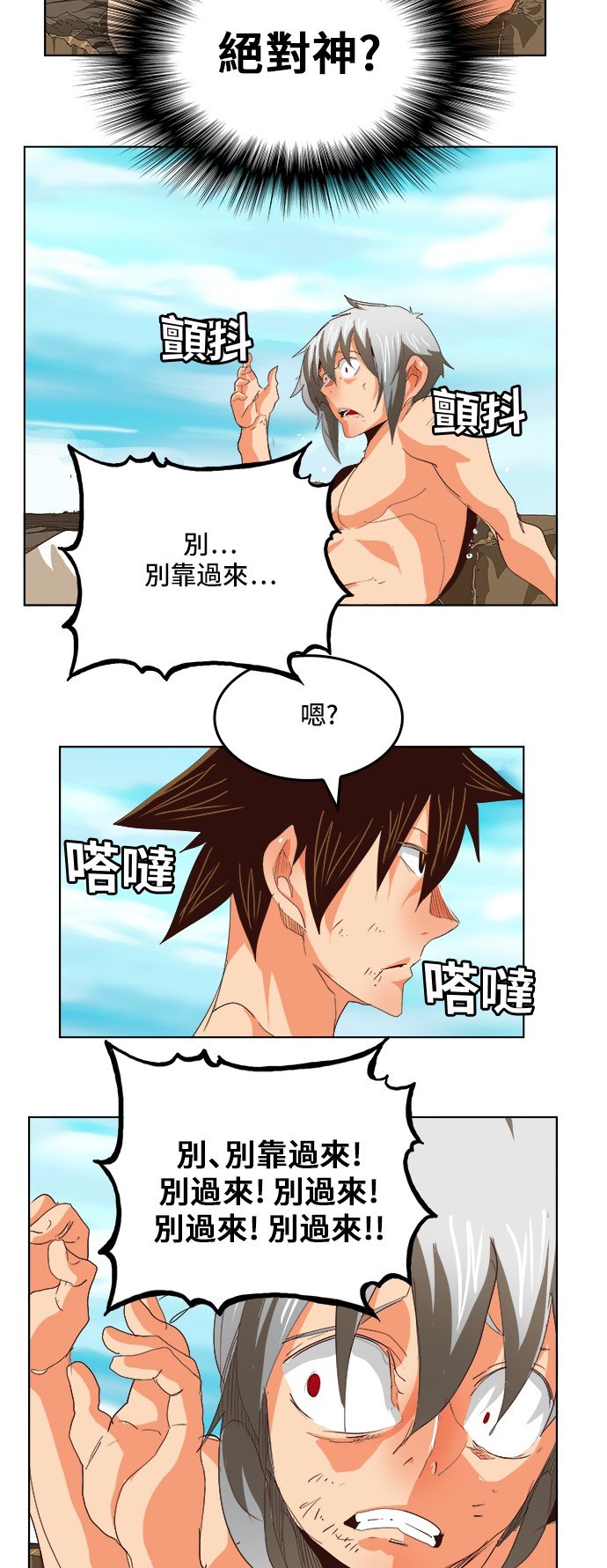 第292话