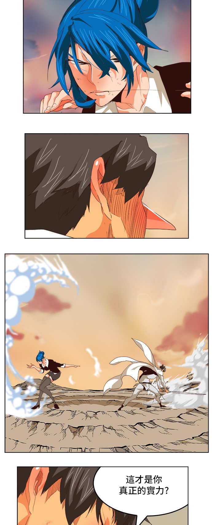 第293话