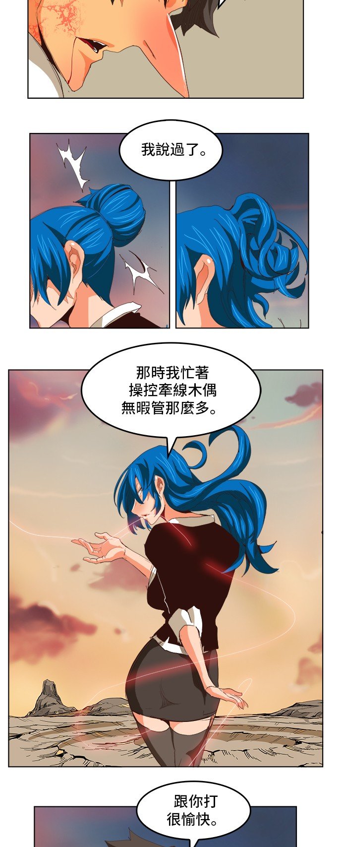 第293话