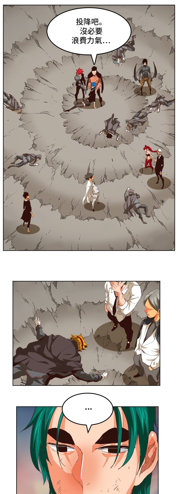 第293话