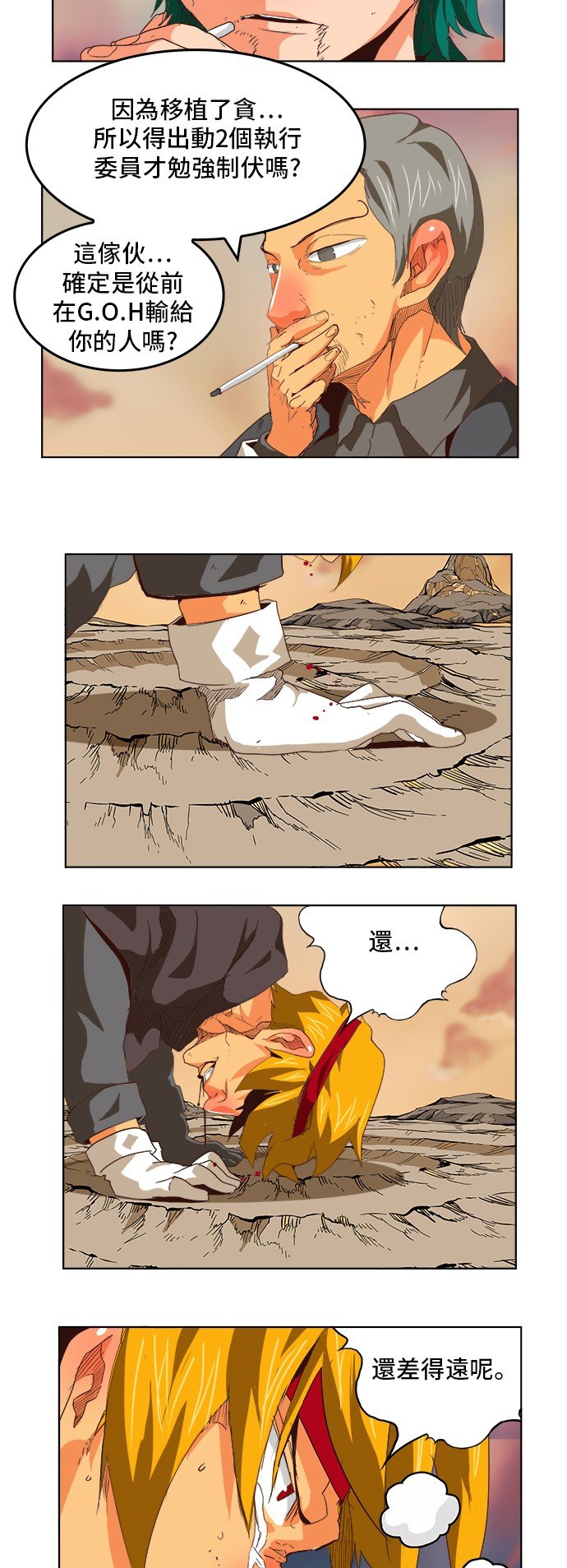 第293话