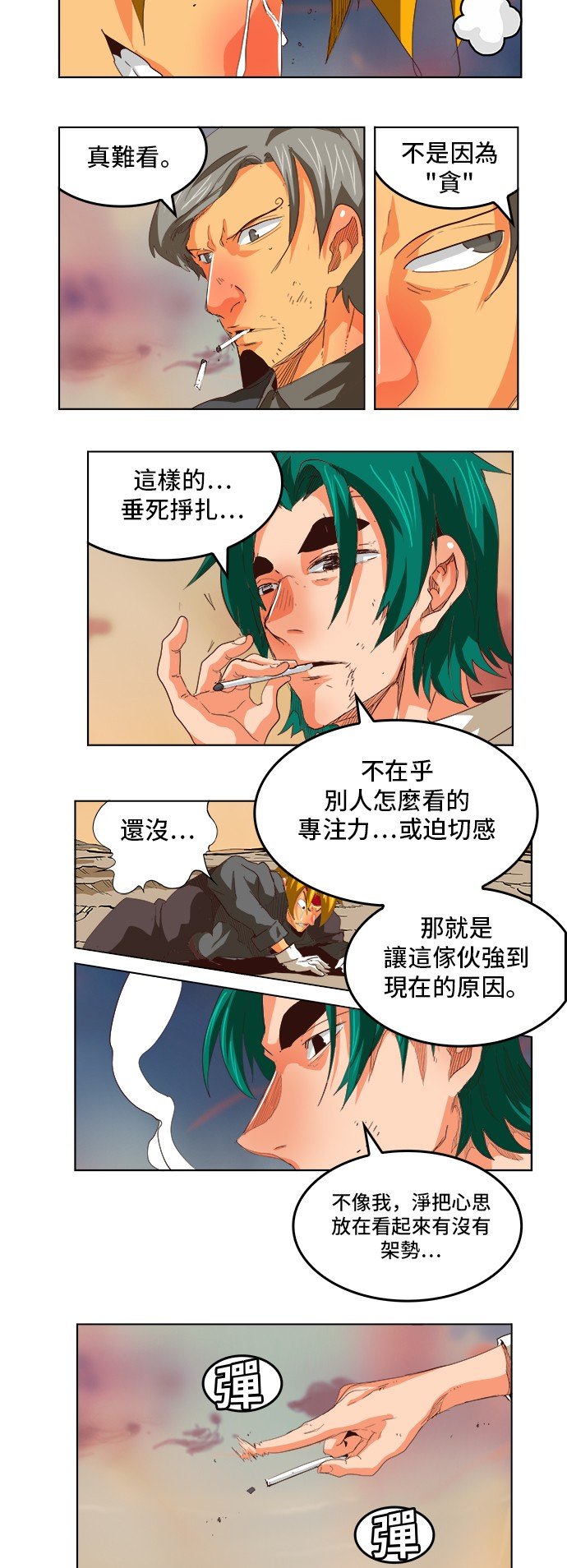 第293话
