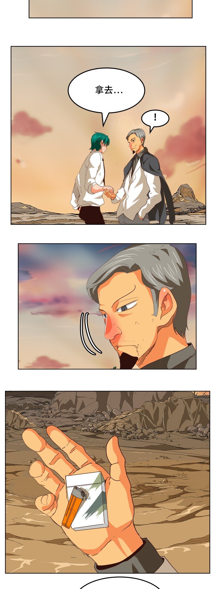 第293话