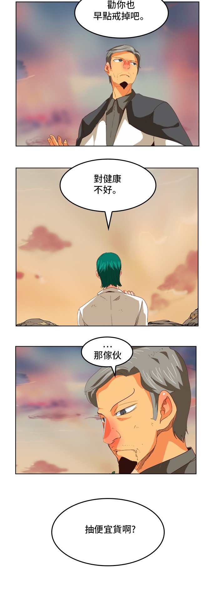 第293话
