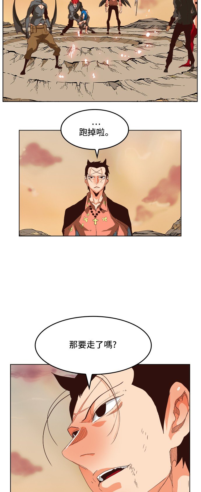 第293话