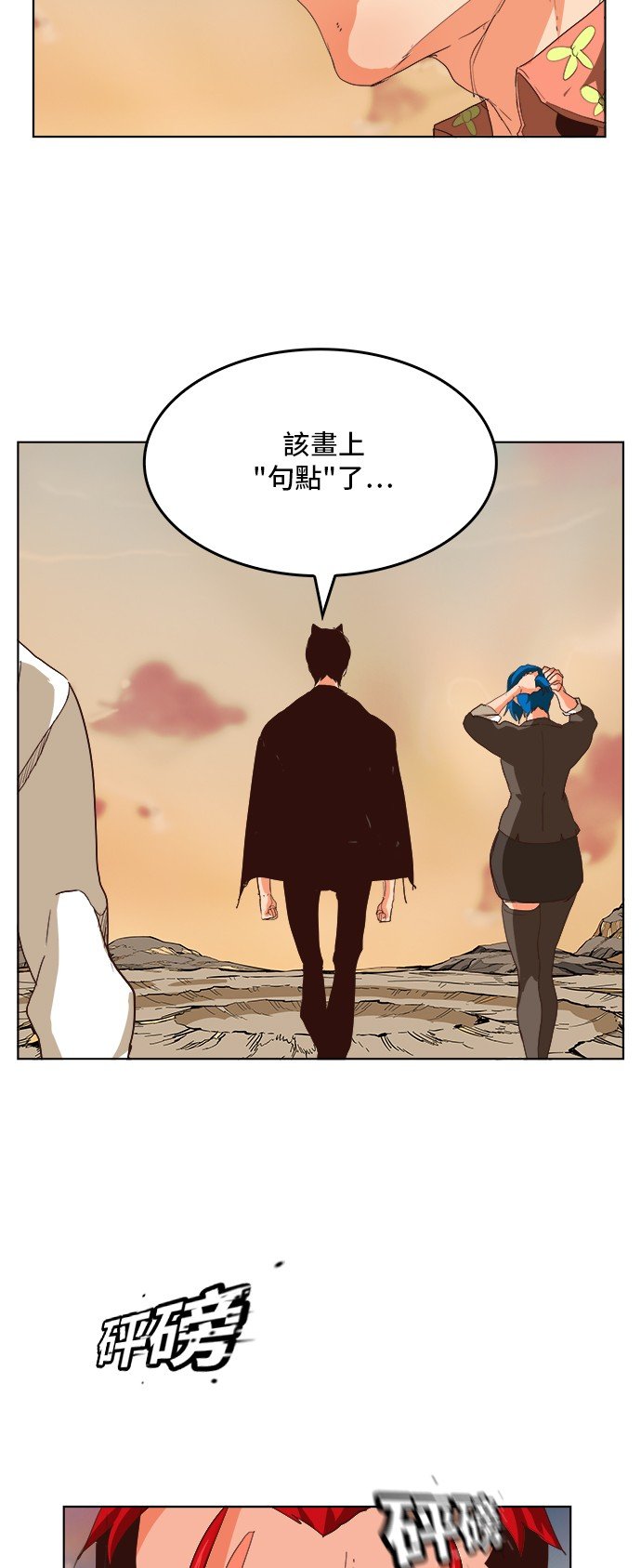 第293话