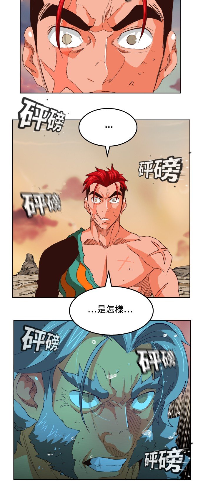 第293话