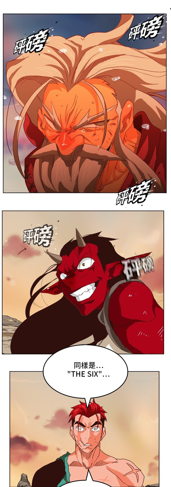 第293话