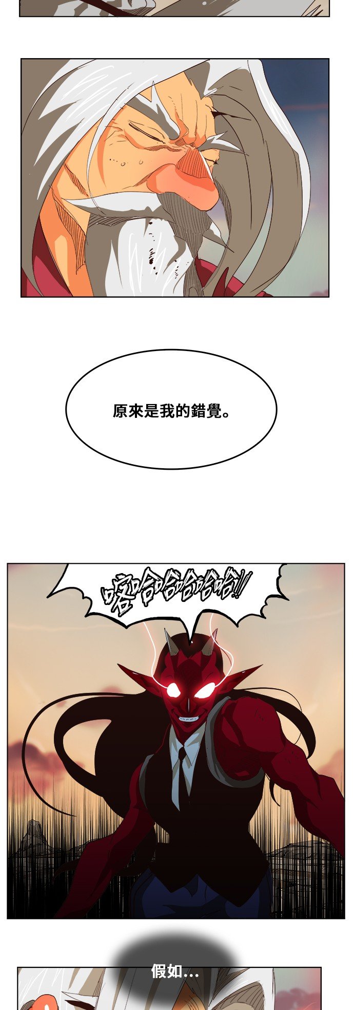 第293话