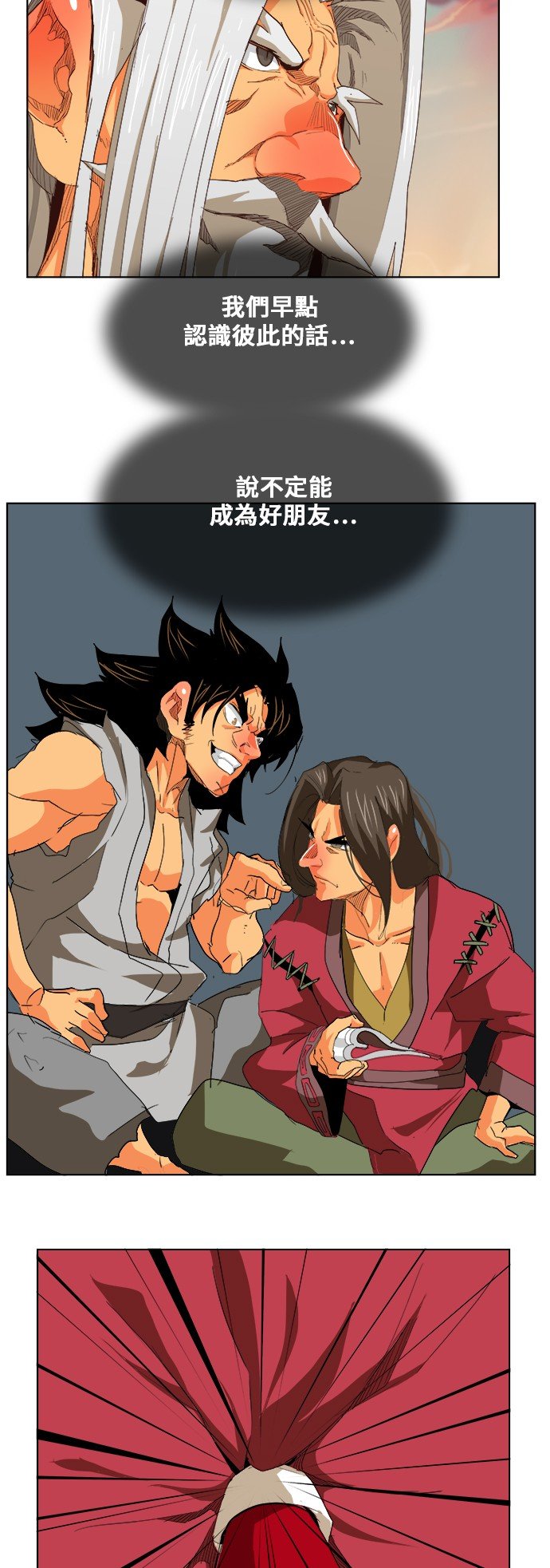第293话