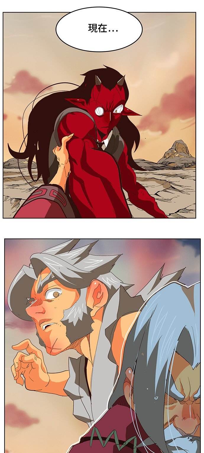 第293话