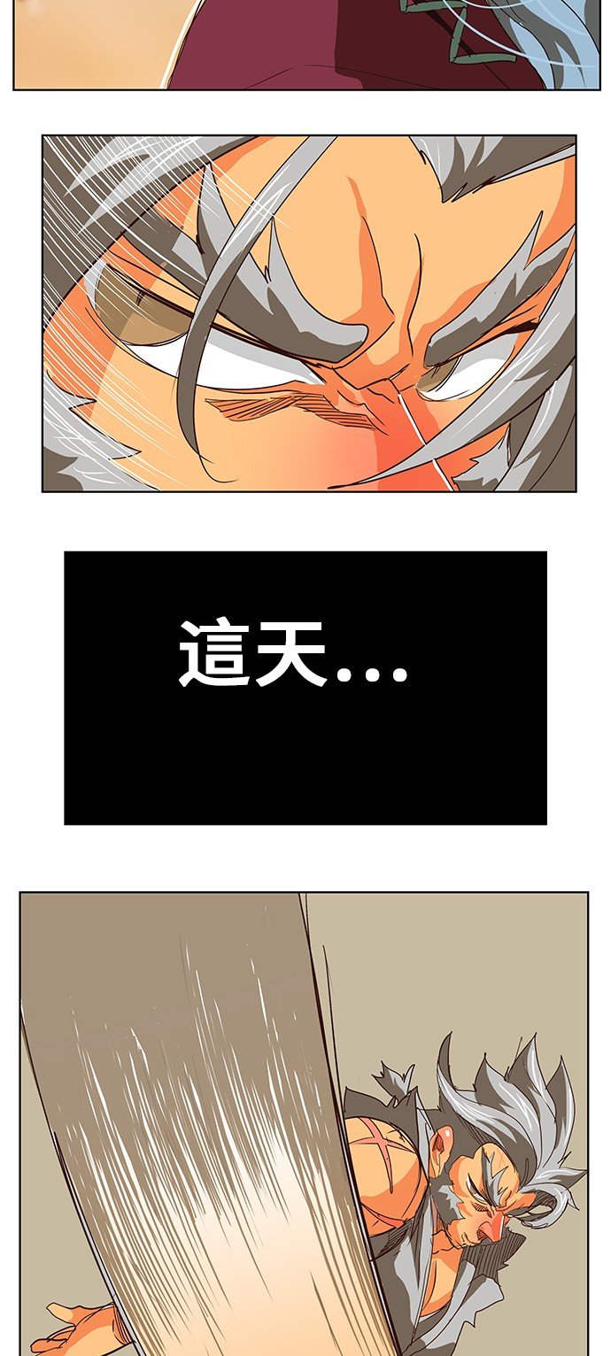 第293话