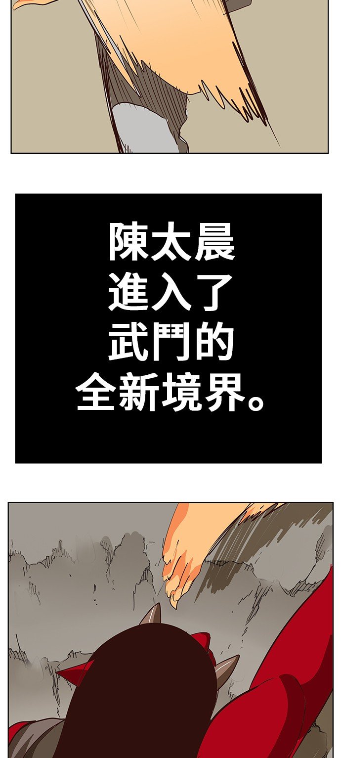 第293话