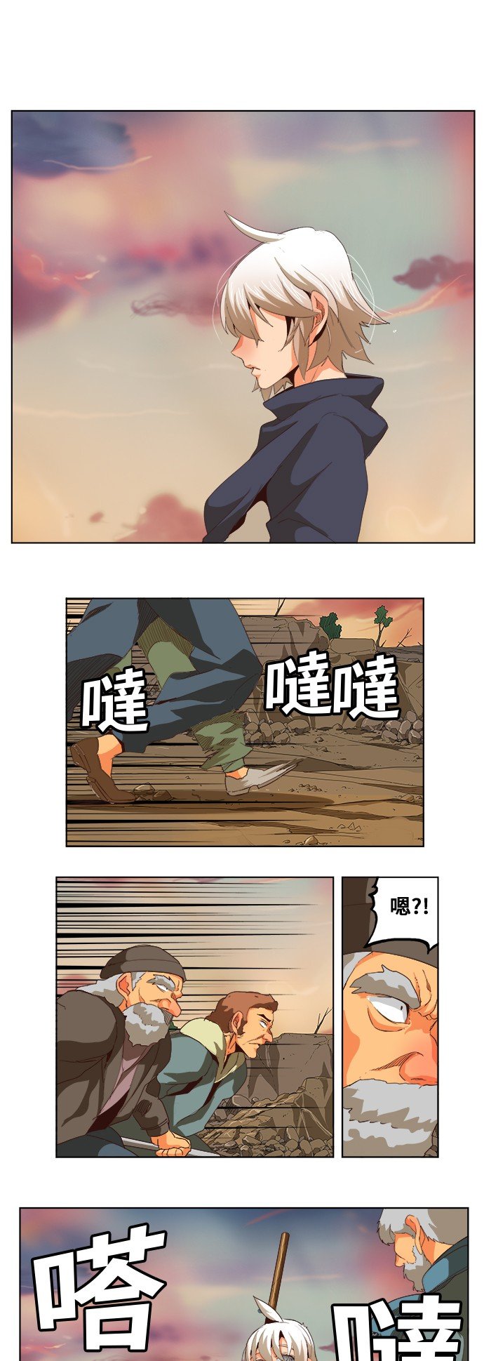 第293话