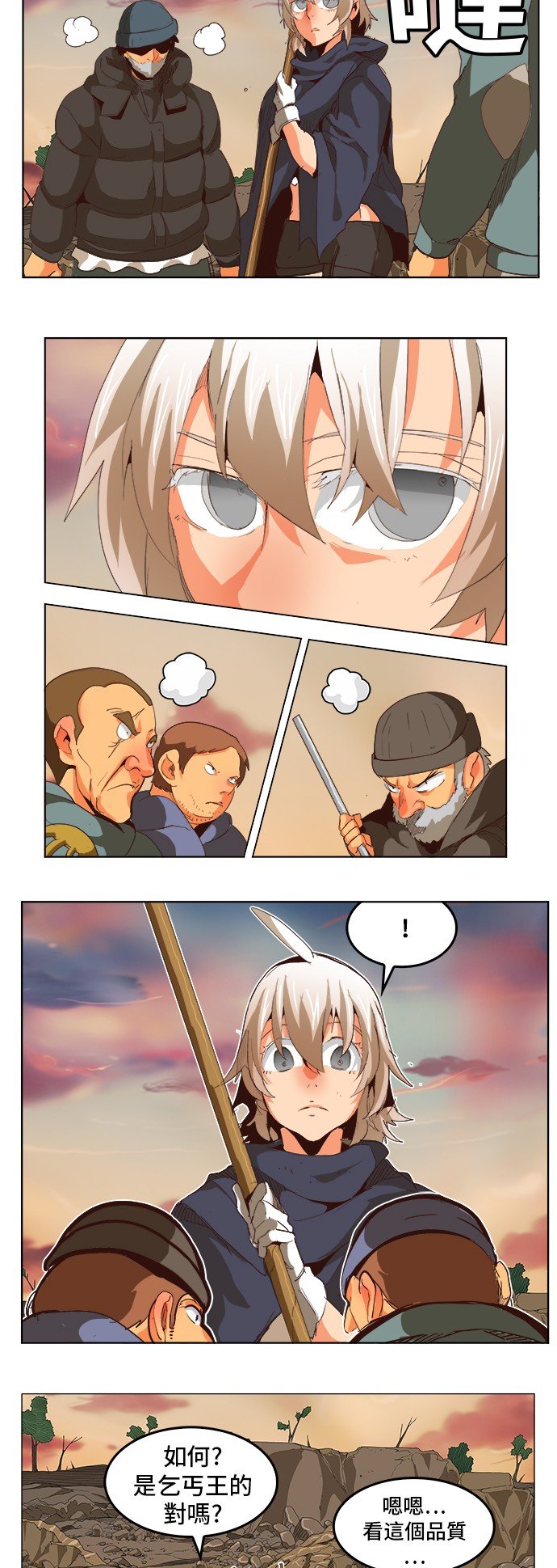 第293话