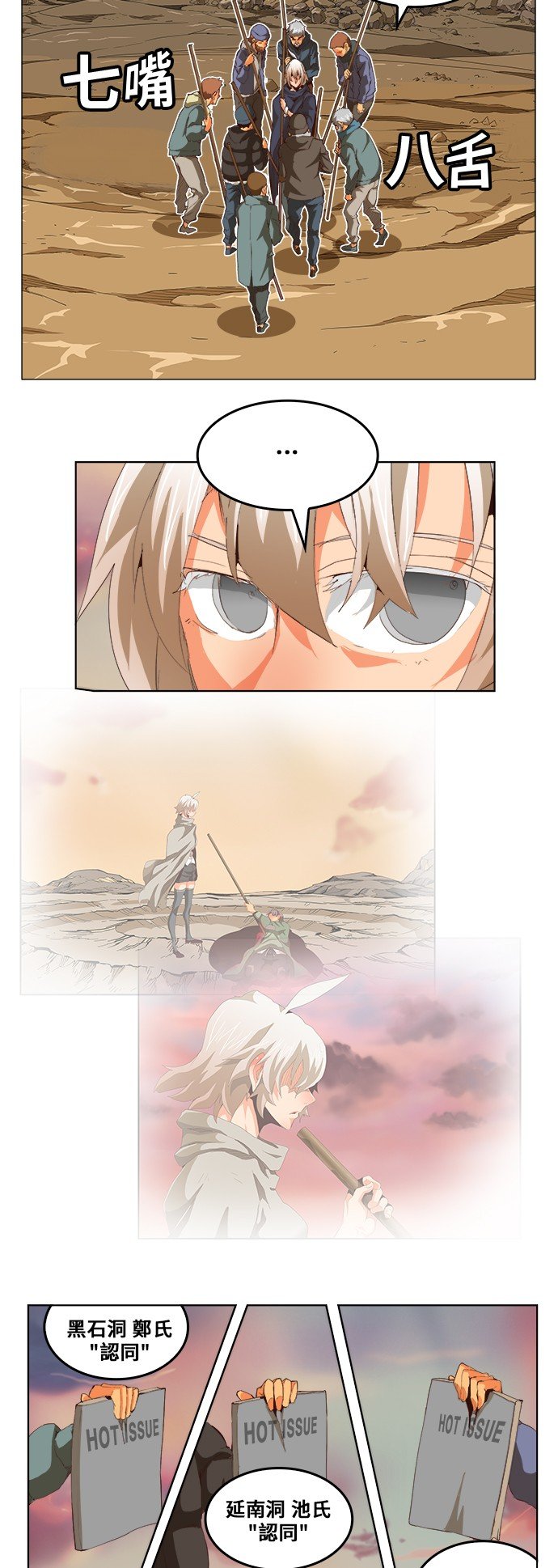 第293话