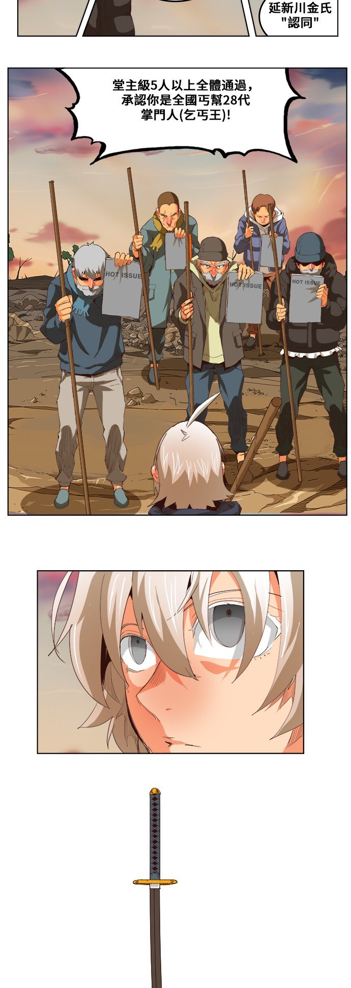 第293话