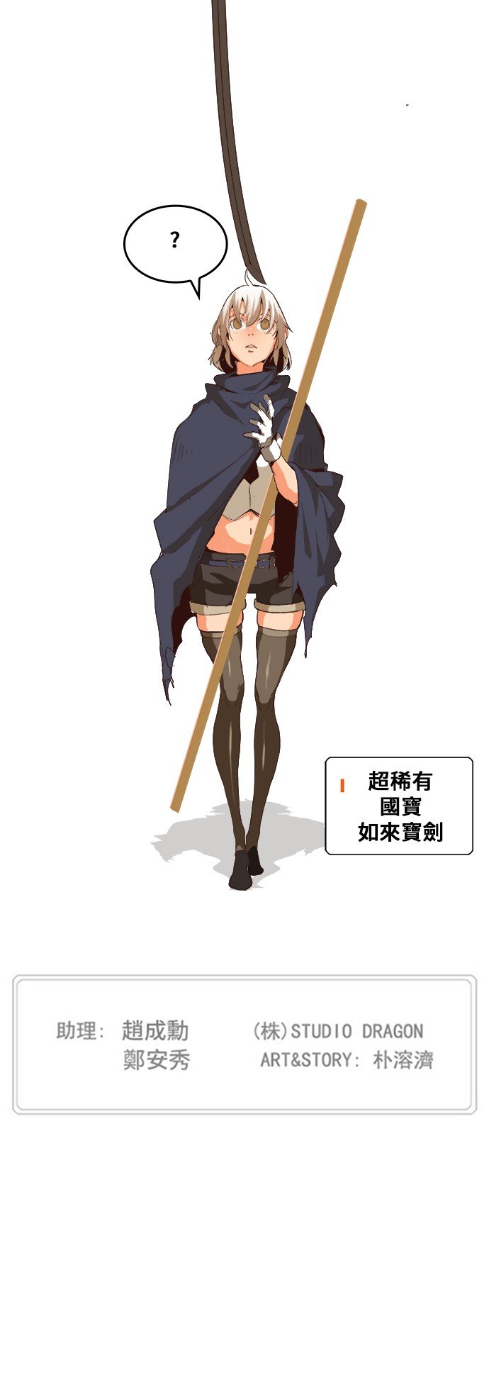第293话
