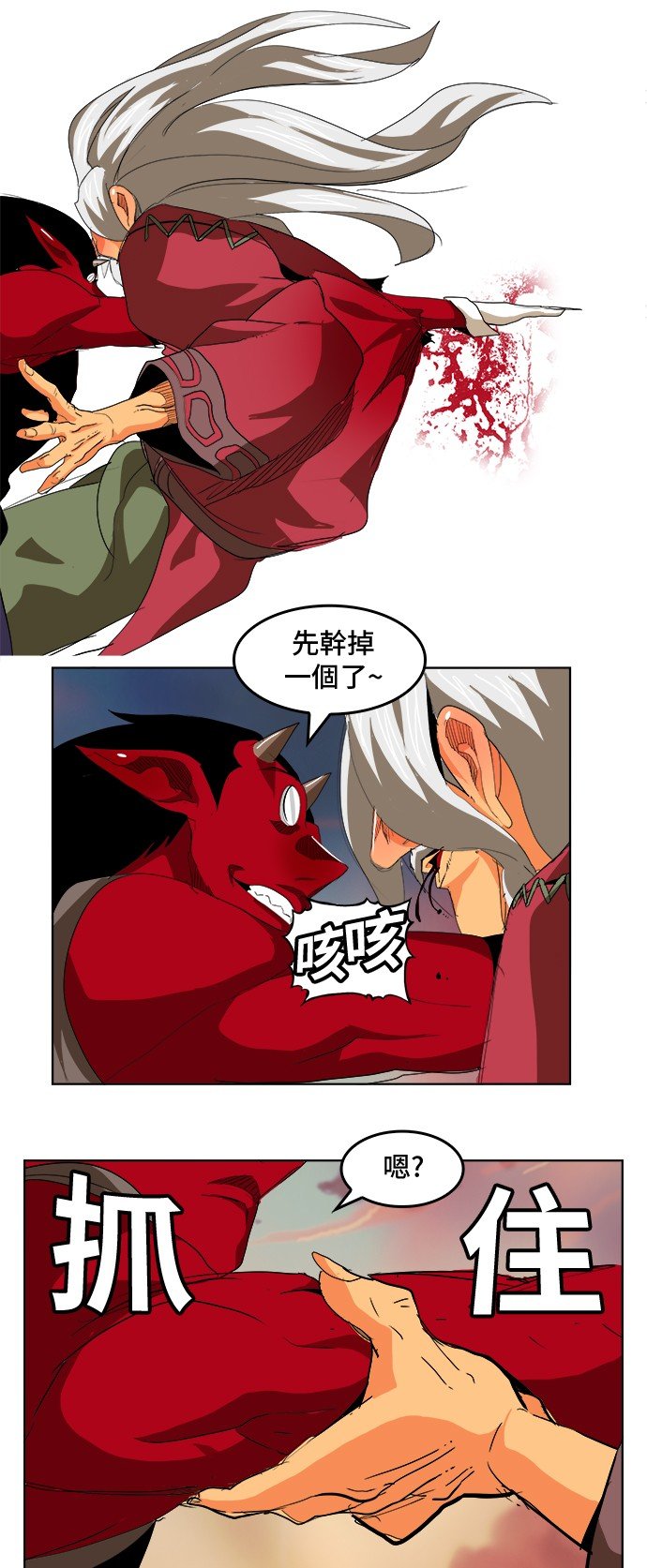第294话