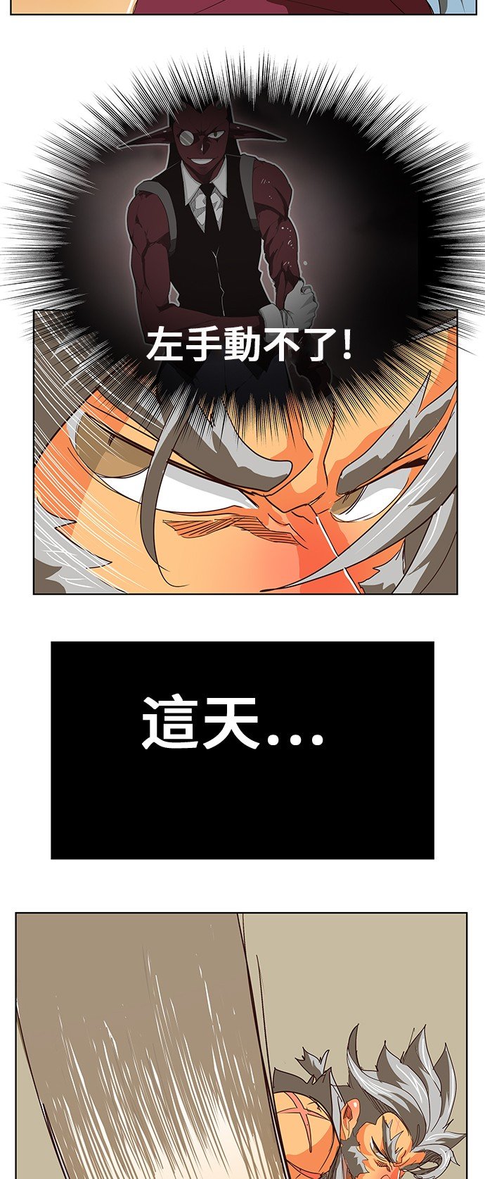 第294话