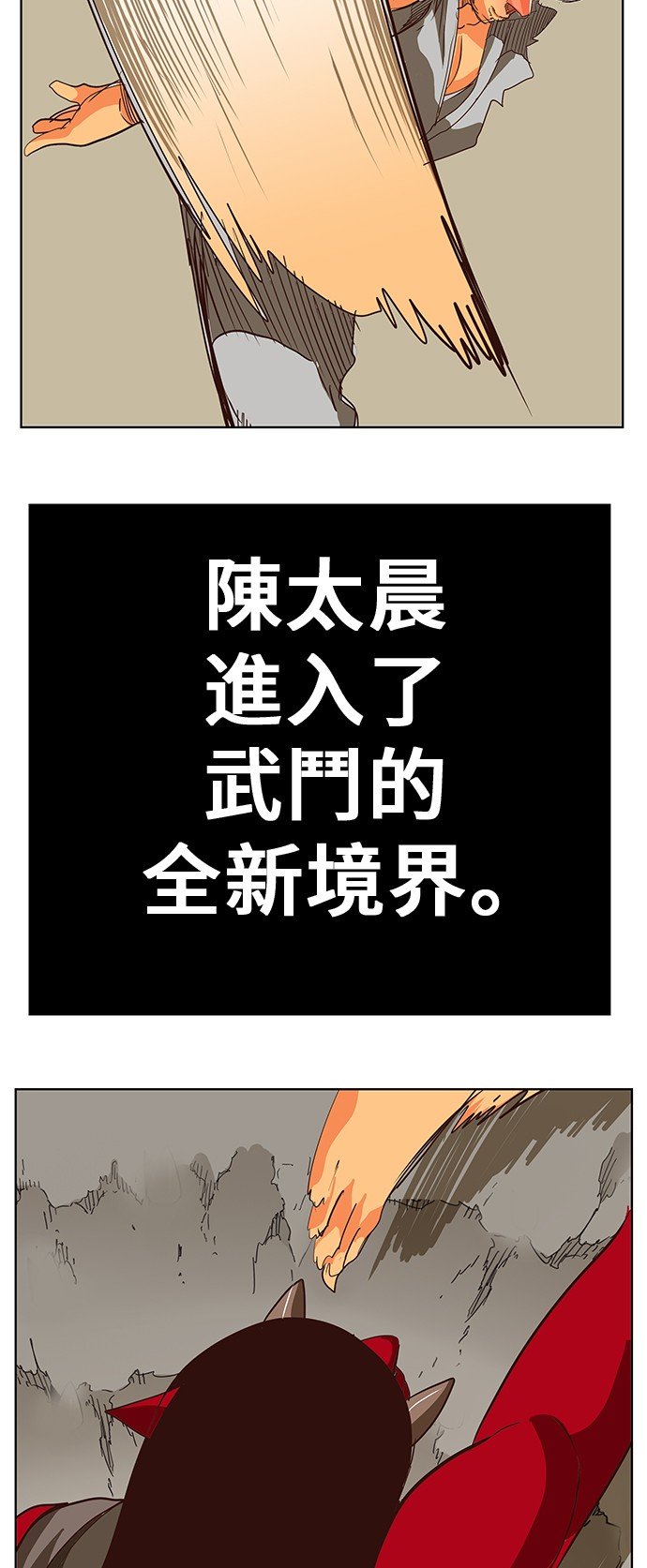 第294话