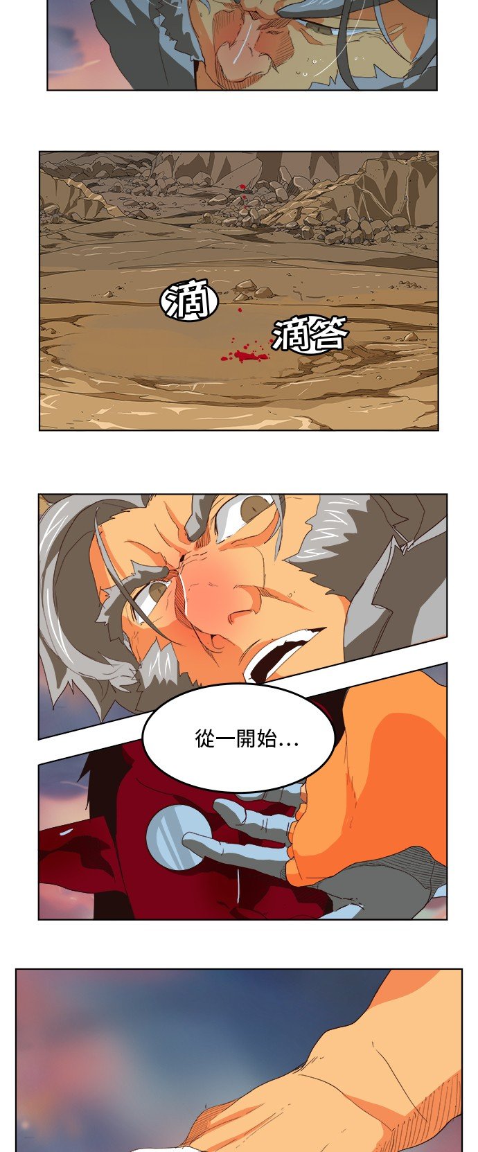 第294话