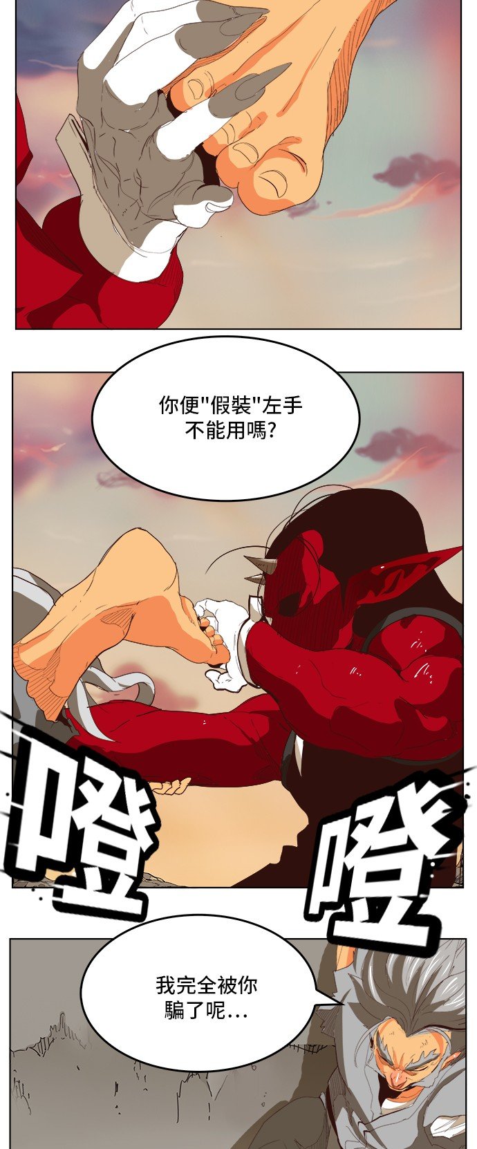 第294话