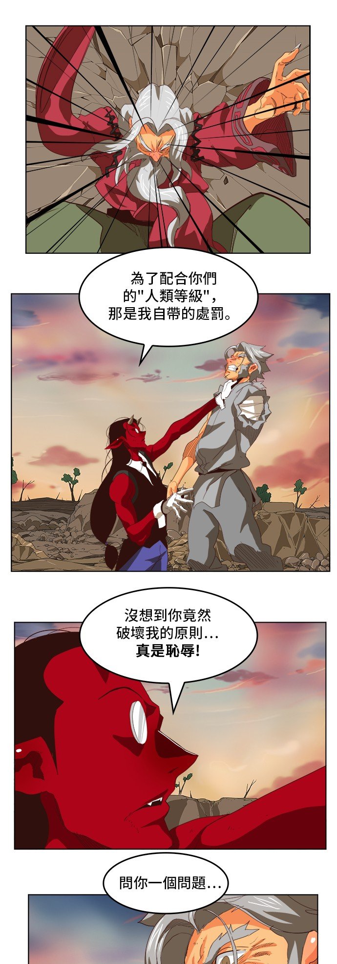 第294话