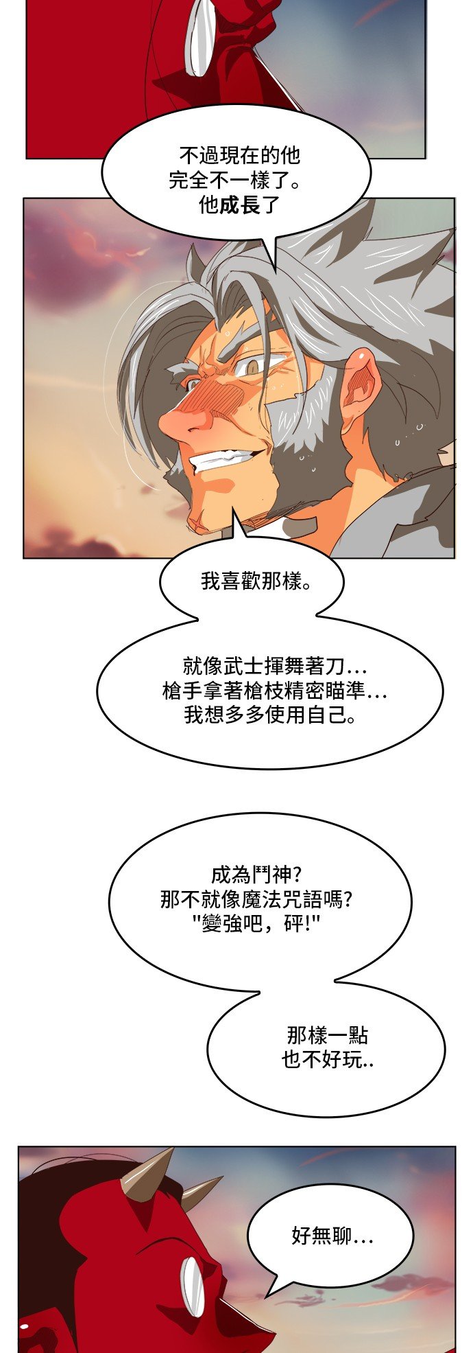 第294话