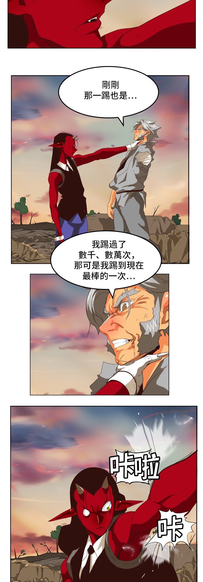 第294话
