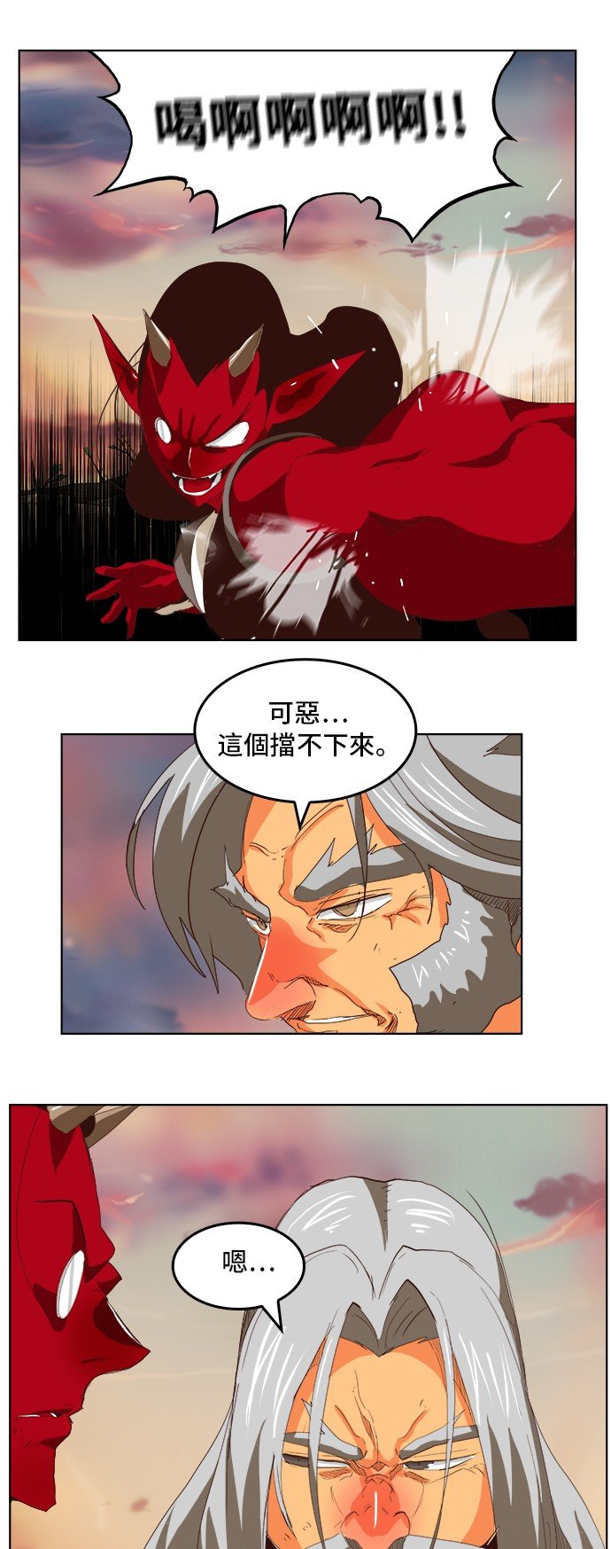 第294话