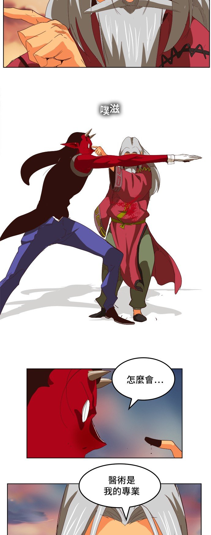 第294话