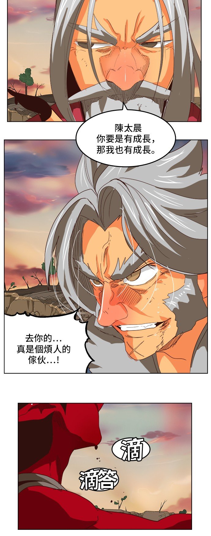 第294话