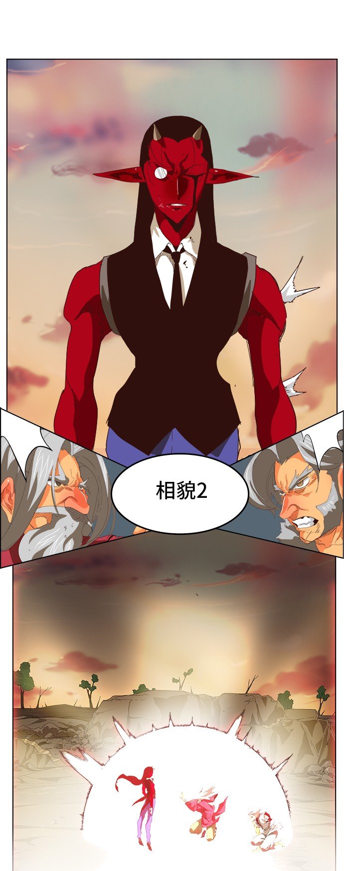 第294话
