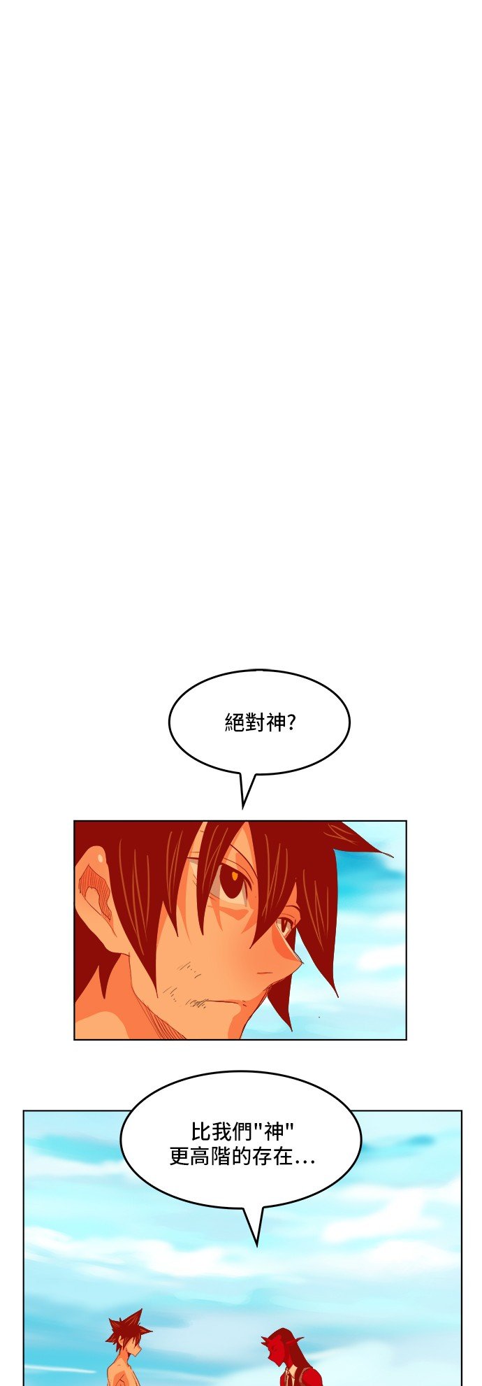 第294话