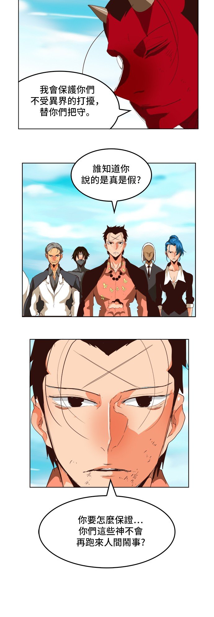 第294话