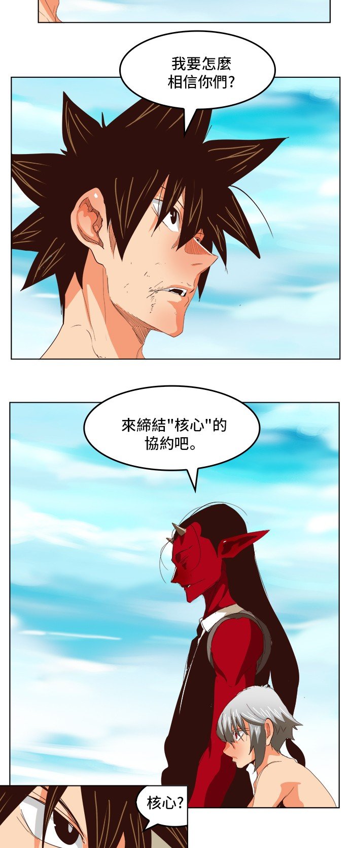 第294话