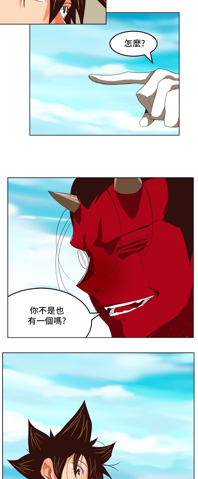 第294话