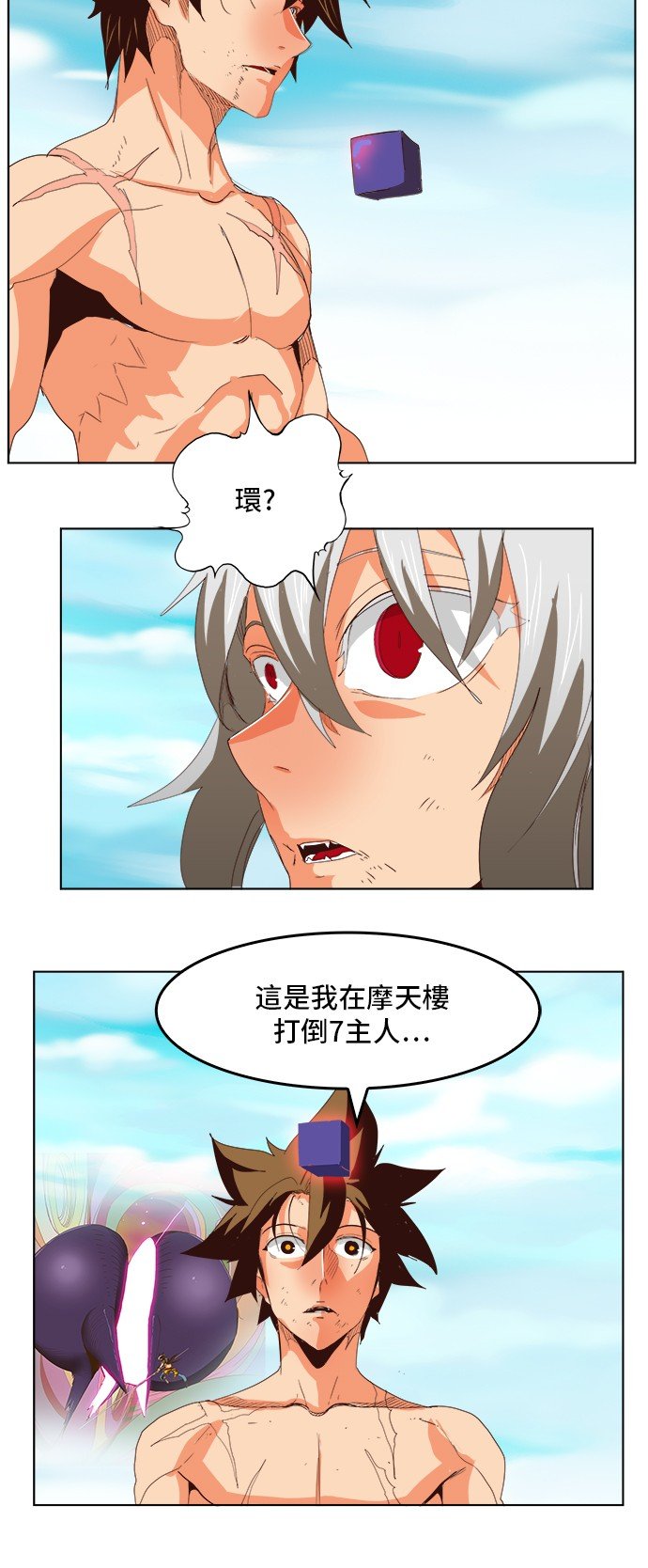 第294话