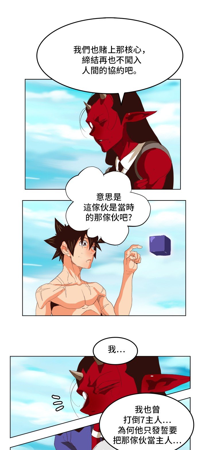 第294话