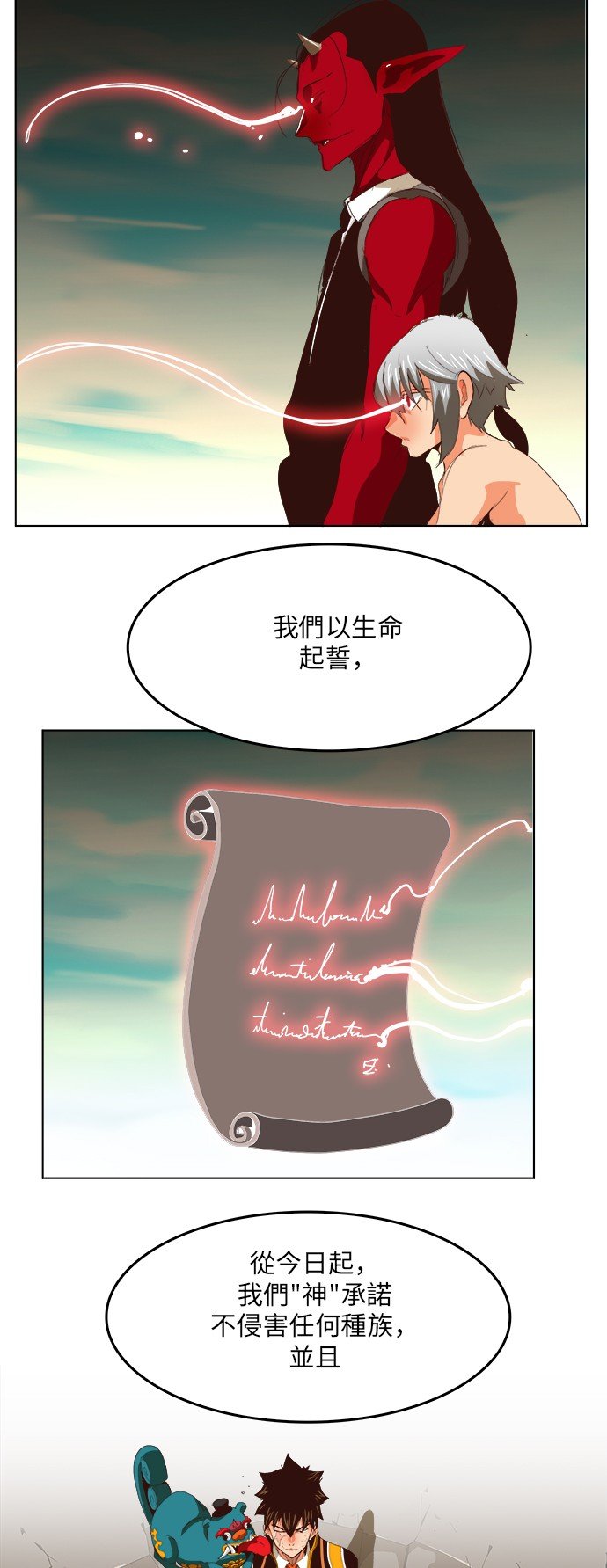 第294话