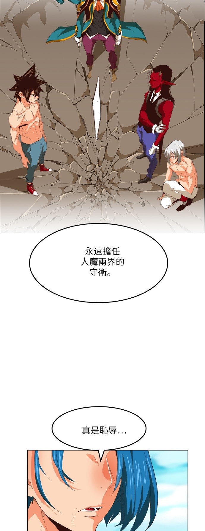 第294话