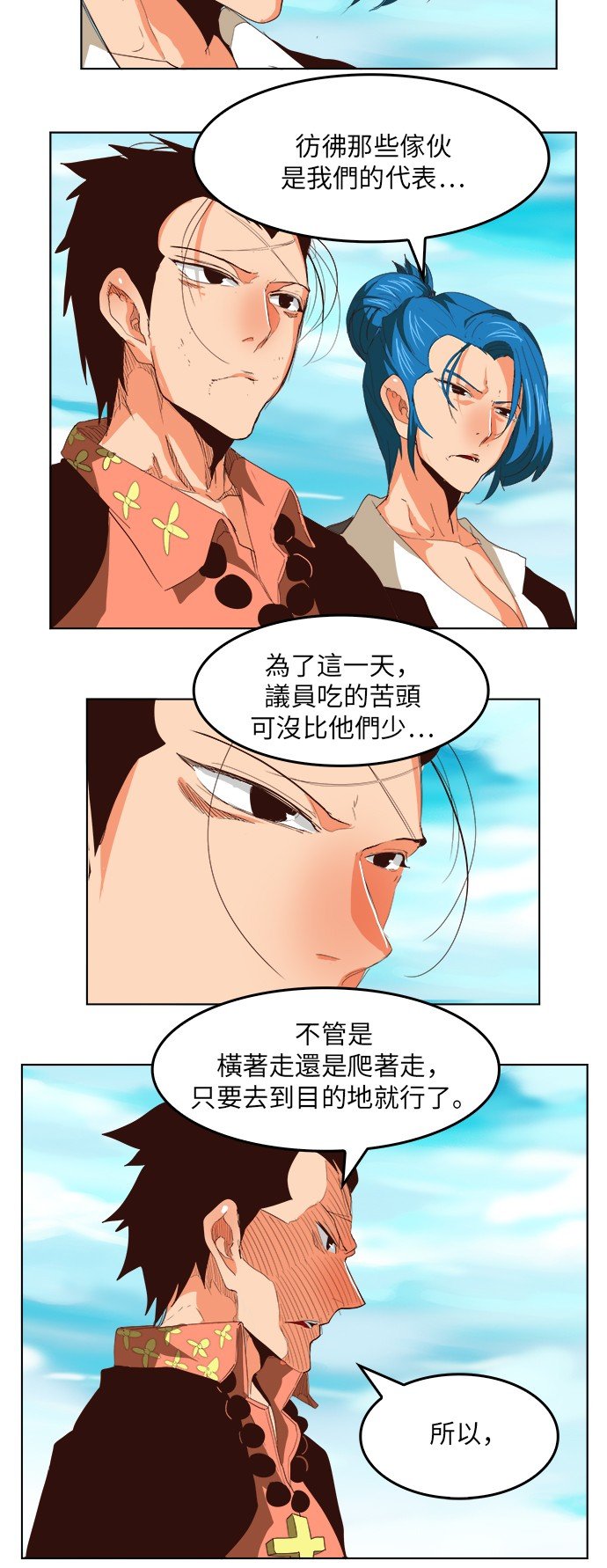 第294话
