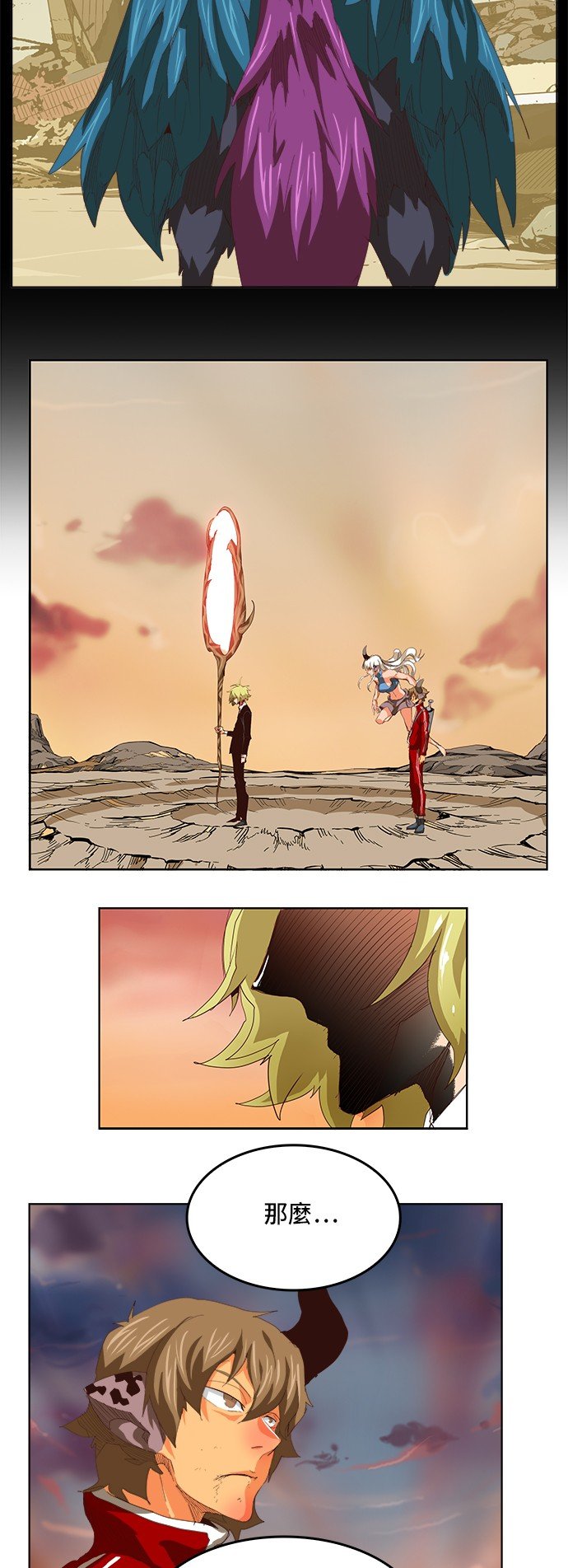 第295话
