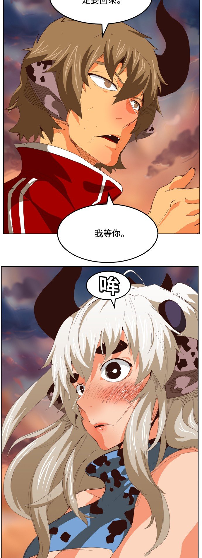 第295话
