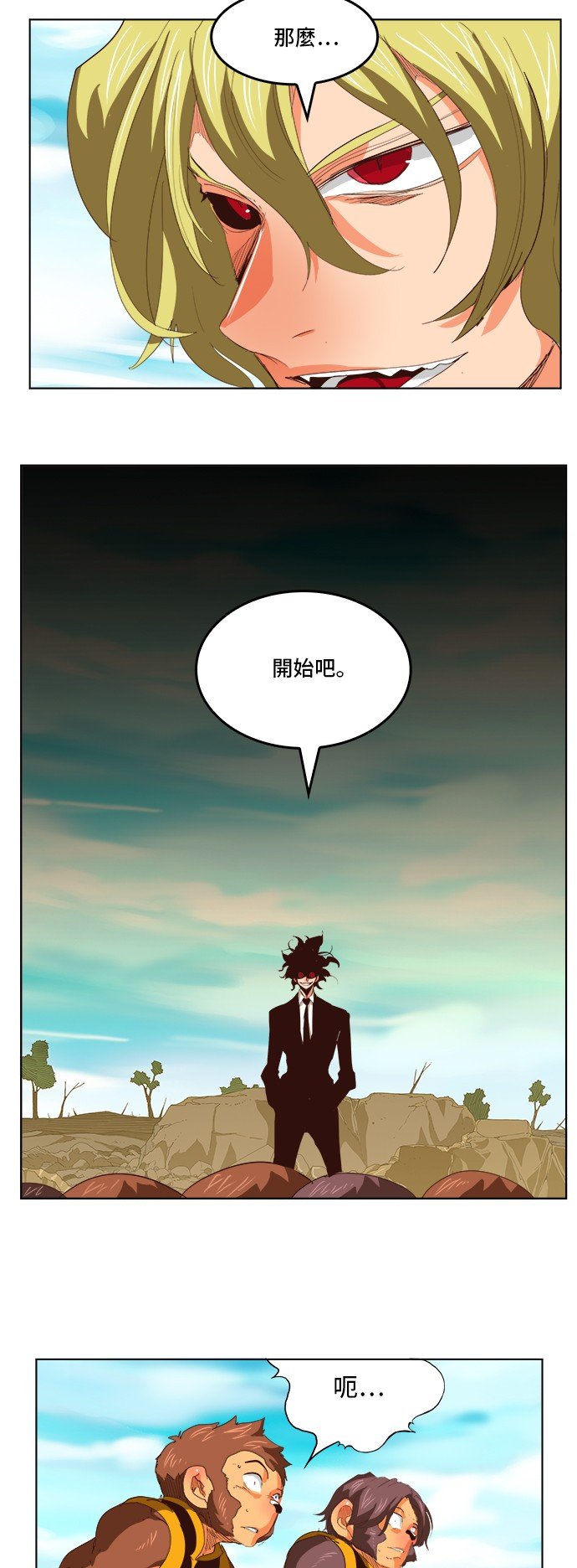 第295话
