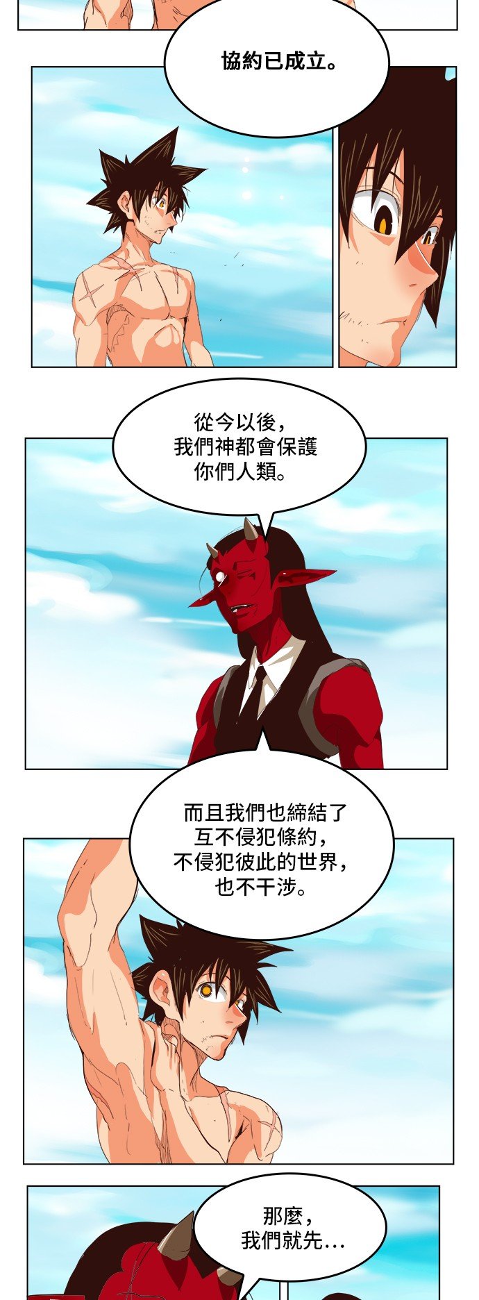 第295话