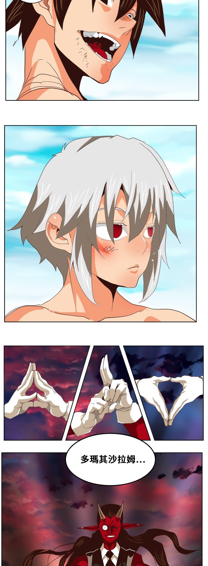 第295话