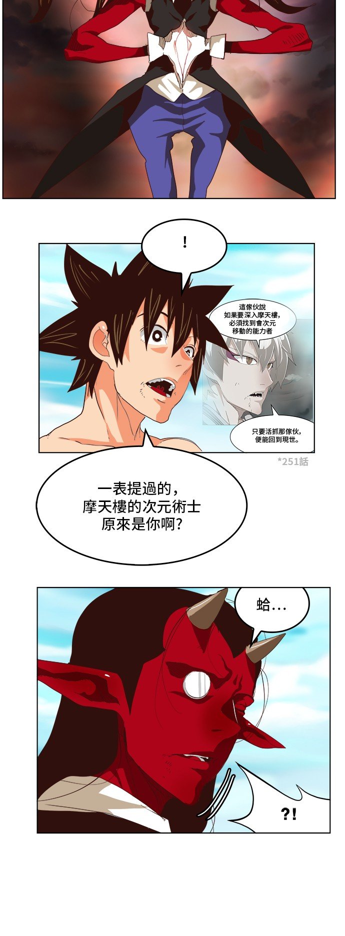第295话