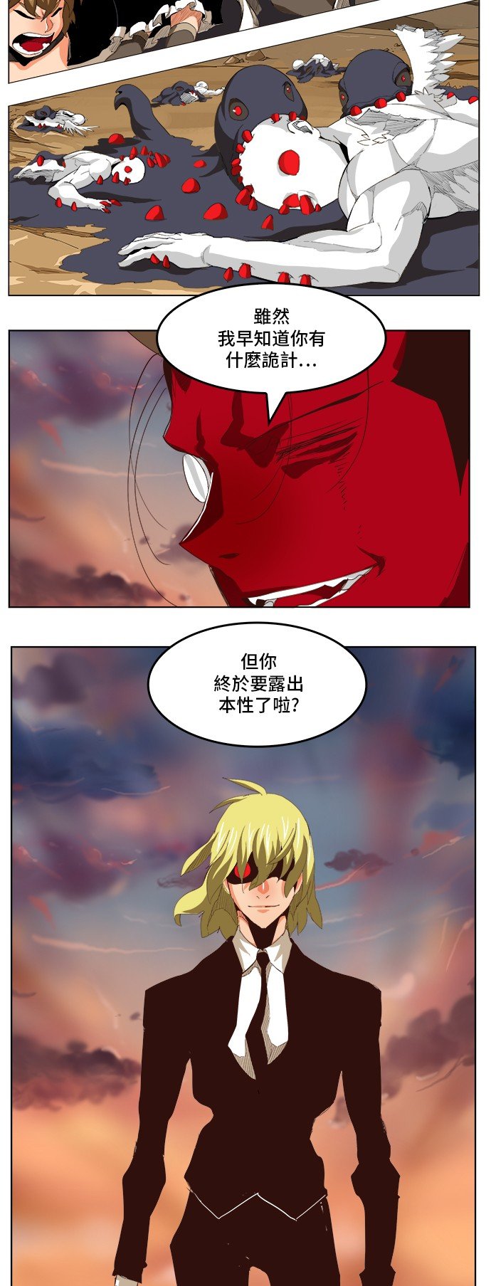 第295话